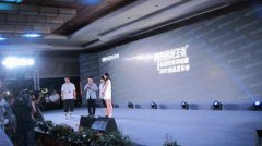 清芳萱进驻虞山锦江喜迎杨幂为冰洁订货会添光